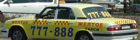taxi moscow